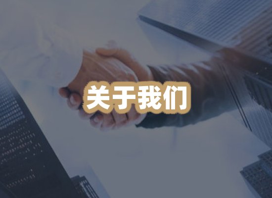 关于沐杉香烟平台